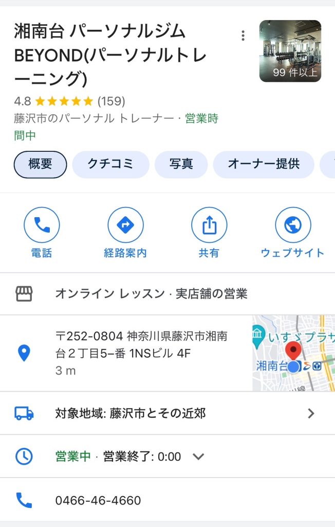 画像に alt 属性が指定されていません。ファイル名: S__208584738-652x1024.jpg